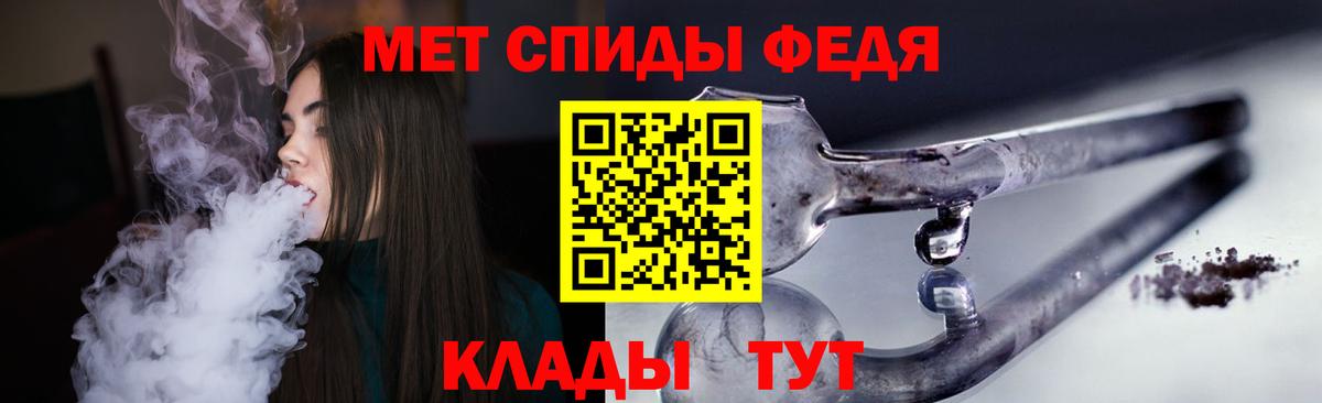 АМФ  Вход с VPN  Омск  АМФ 98%  АМФЕТАМИН 
