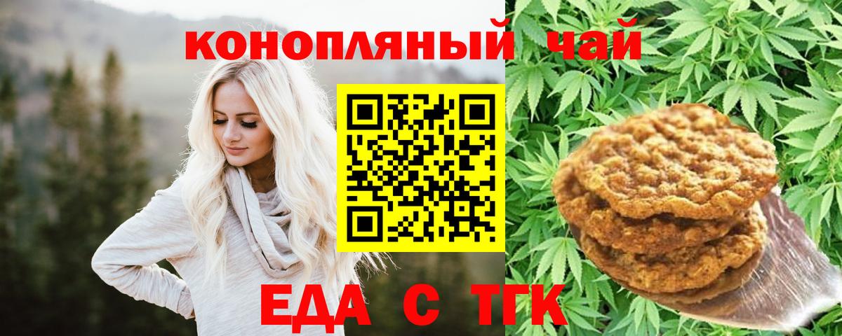 Лсд 25 Омск