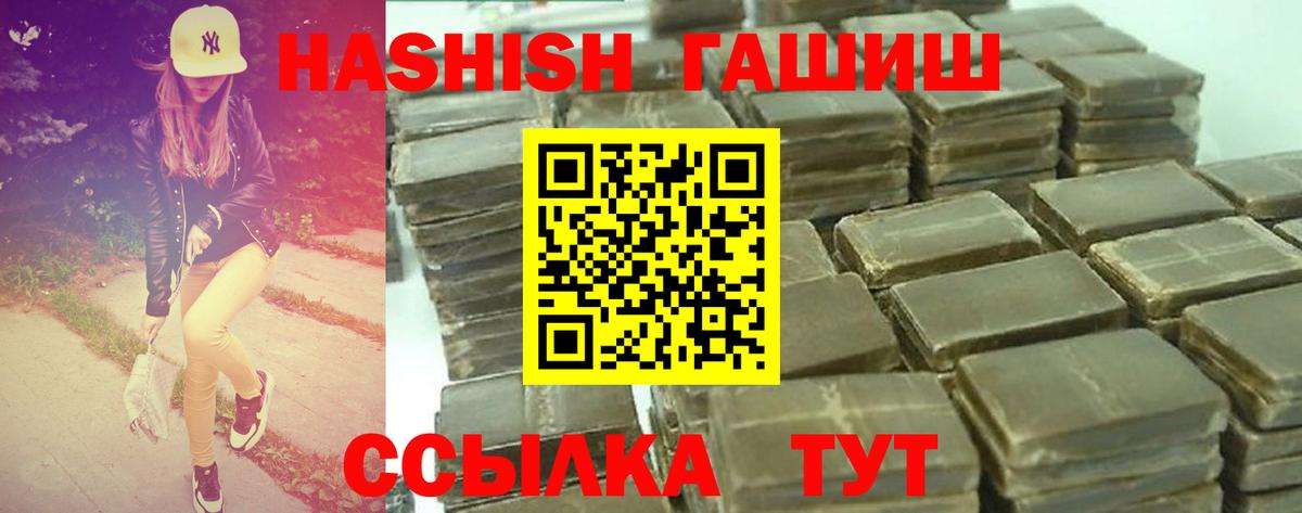 Гашиш индика сатива Омск