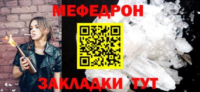 MESCALINE Рузаевка