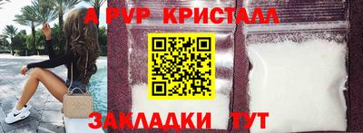 MESCALINE Рузаевка