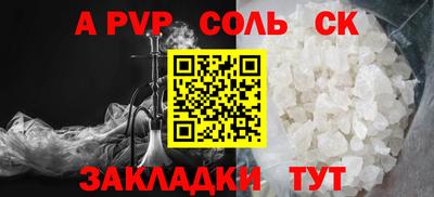каннабис Рязань