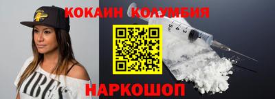 каннабис Рязань