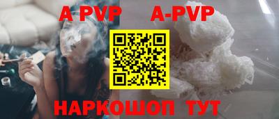 мдпв Рыбинск