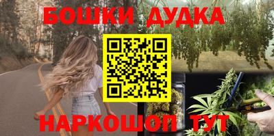 каннабис Рязань