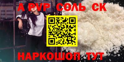 MESCALINE Рузаевка