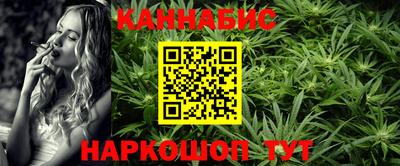 MESCALINE Рузаевка