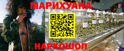 каннабис Рязань
