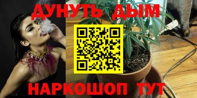 MESCALINE Рузаевка