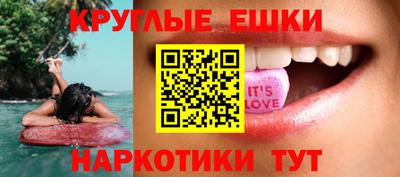 каннабис Рязань