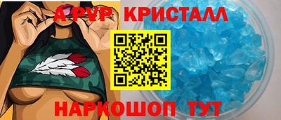 MESCALINE Рузаевка