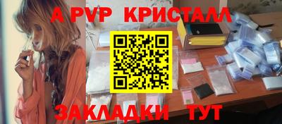 мет Севастополь