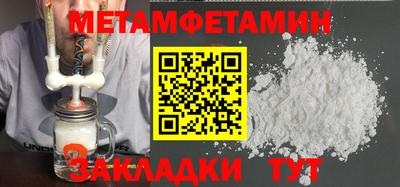 каннабис Рязань