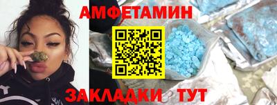 MESCALINE Рузаевка