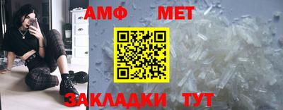 MESCALINE Рузаевка