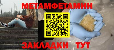 MESCALINE Рузаевка