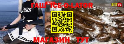 мет Севастополь