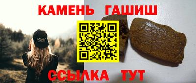 каннабис Рязань