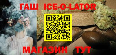 мет Севастополь