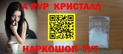 каннабис Рязань