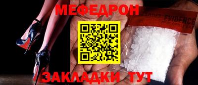 MESCALINE Рузаевка