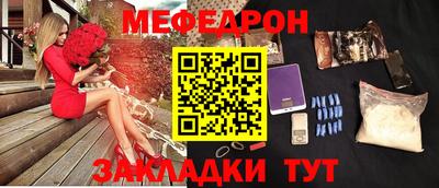 MESCALINE Рузаевка