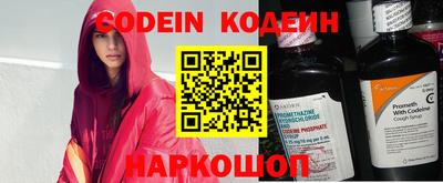 каннабис Рязань