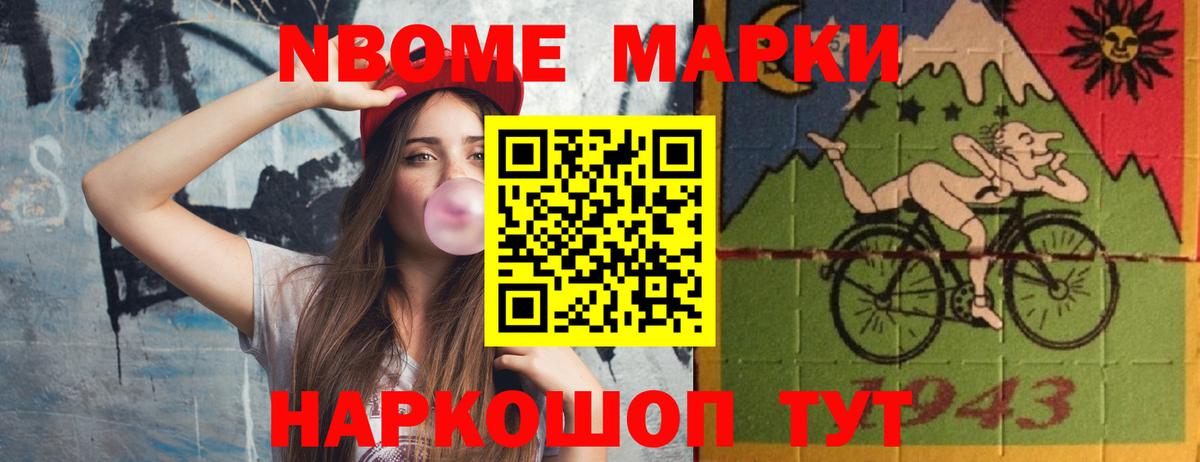 Лсд 25 экстази ecstasy Омск
