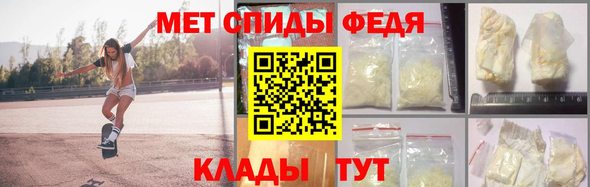 Первитин Декстрометамфетамин 99.9%  Первитин Декстрометамфетамин 99.9%  Вход с VPN  Омск 