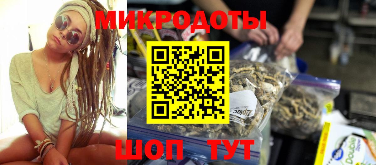 Галлюциногенные грибы мухоморы Омск