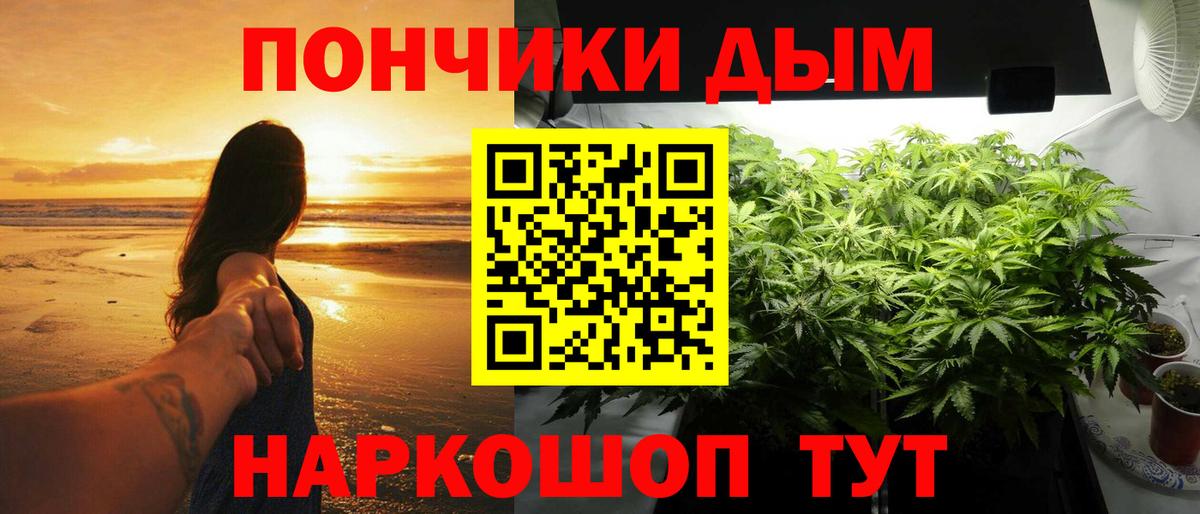 Бошки марихуана Bruce Banner Омск