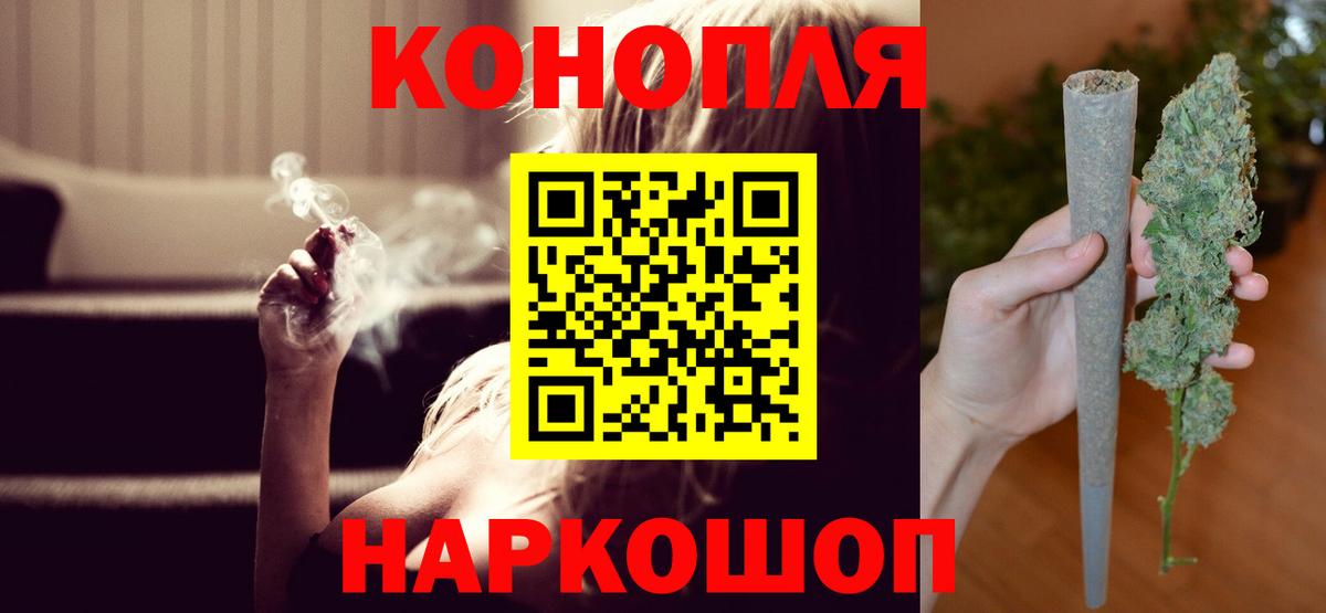 Конопля индика  Марихуана планчик  Марихуана ГИДРОПОН  Омск  Вход с VPN 